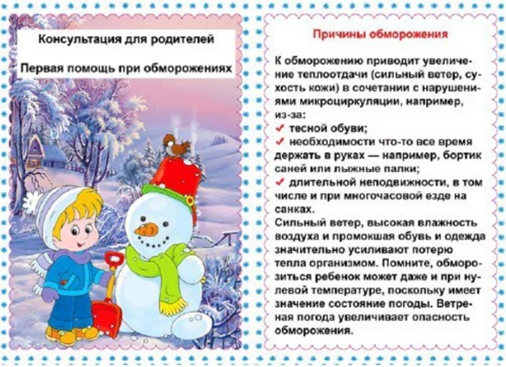 Screenshot_20230122_152431_ru.jpg