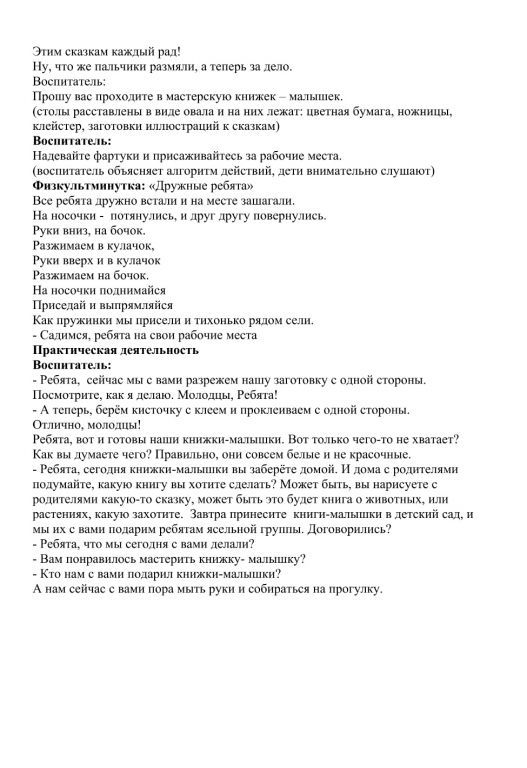 Screenshot_20231214_014310_ru.jpg