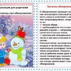 Screenshot_20230122_152431_ru.jpg